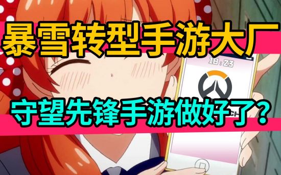 风暴英雄克罗米技能全解析视频亮相