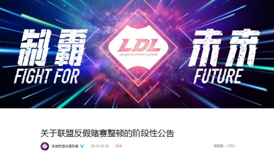 绝地求生2026PCL春季赛A阶段精彩回顾
